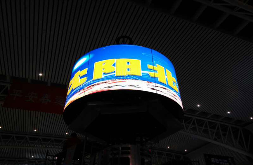 沈陽北站P4LED環(huán)形屏